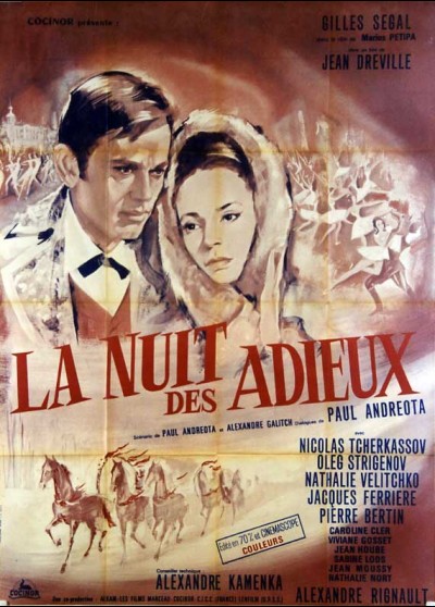 affiche du film NUIT DES ADIEUX (LA)