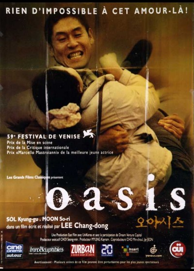 OASIS movie poster