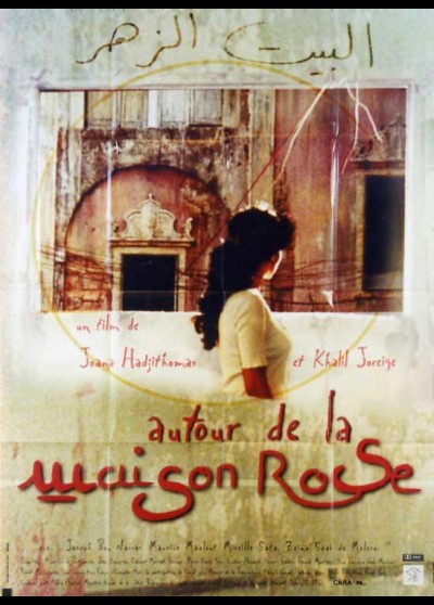 affiche du film AUTOUR DE LA MAISON ROSE