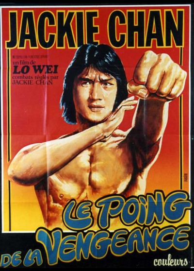 affiche du film POING DE LA VENGEANCE (LE)