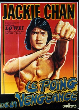 LONG QUAN / DRAGON FIST movie poster