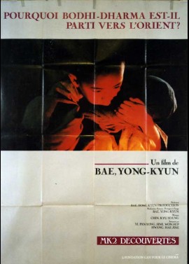 affiche du film POURQUOI BODHI DHARMA EST IL PARTI VERS L'ORIENT