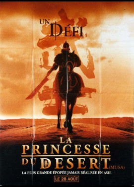 affiche du film PRINCESSE DU DESERT (LA)