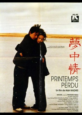 PRINTEMPS PERDU movie poster