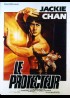 affiche du film PROTECTEUR (LE)