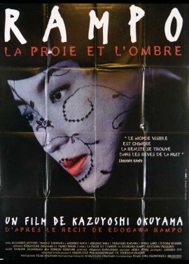 affiche du film RAMPO LA PROIE ET L'OMBRE