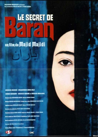 BARAN movie poster