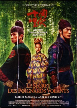 SHI MIAN MAI FU / HOUSE OF FLYING DAGGERS movie poster