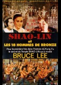 SHAOLIN ET LES DIX HUIT HOMMES DE BRONZE