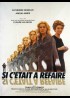 affiche du film SI C'ETAIT A REFAIRE