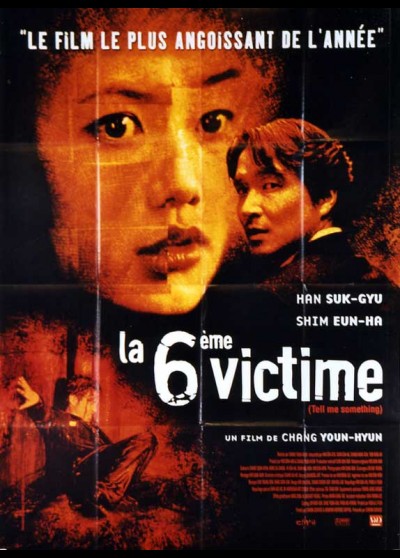 affiche du film SIXIEME VICTIME (LA)