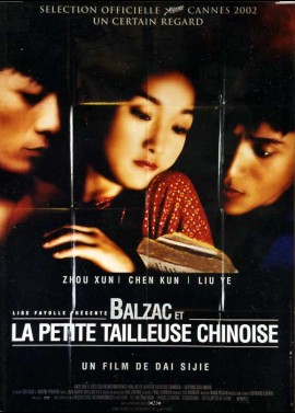 XIAO CAI FENG movie poster