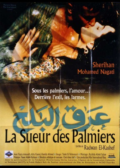 ARAK EL BALAH movie poster