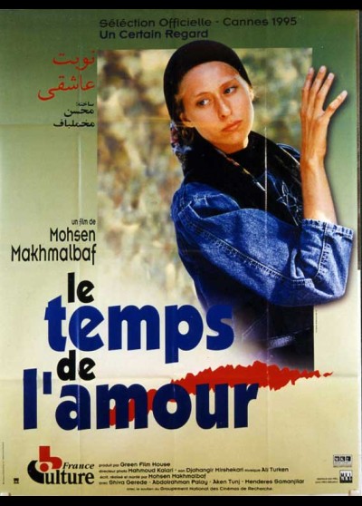 affiche du film TEMPS DE L'AMOUR (LE)