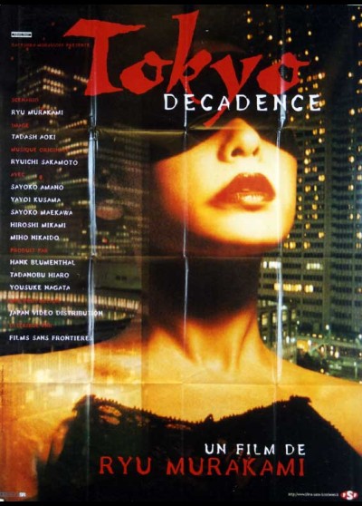 affiche du film TOKYO DECADENCE